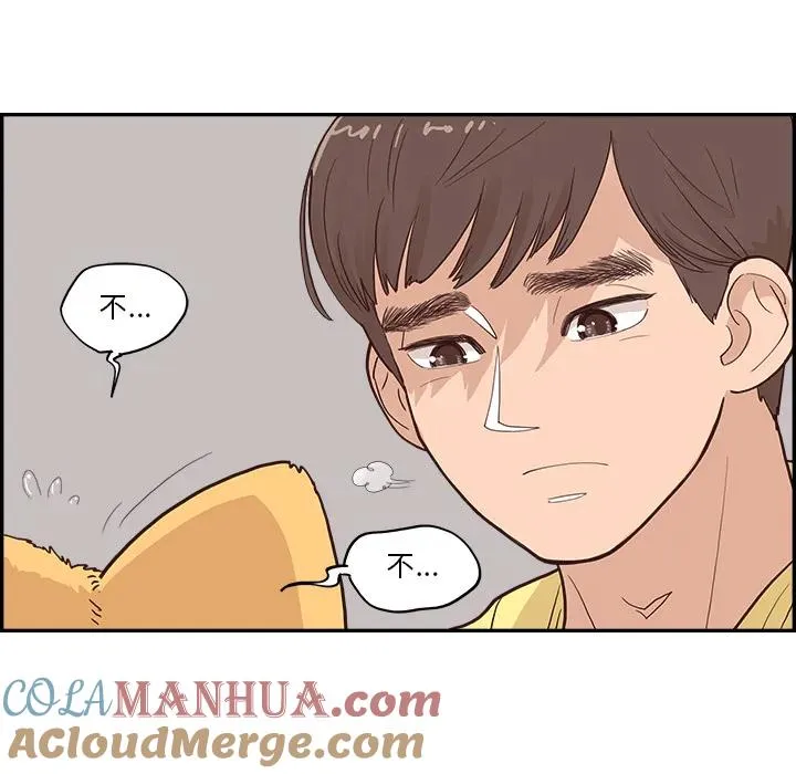 3 第105页
