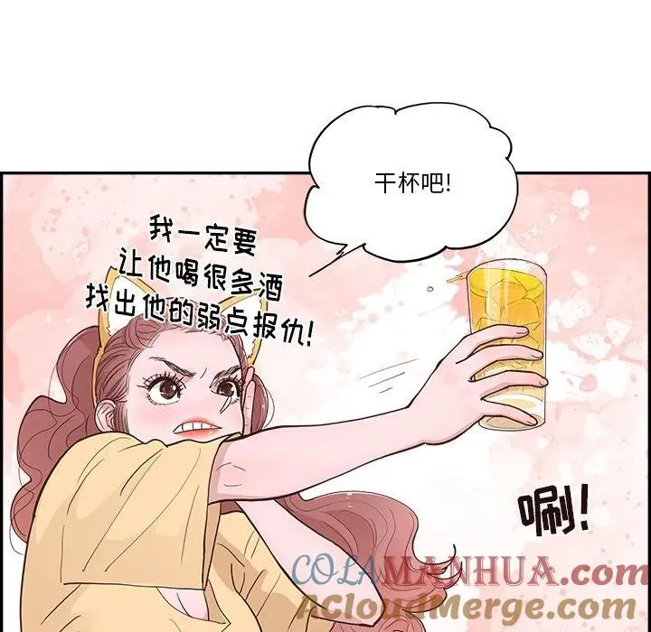 4 第55页