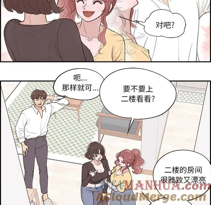 5 第52页