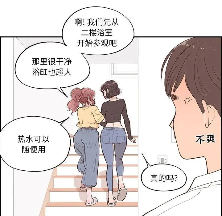 5 第54页