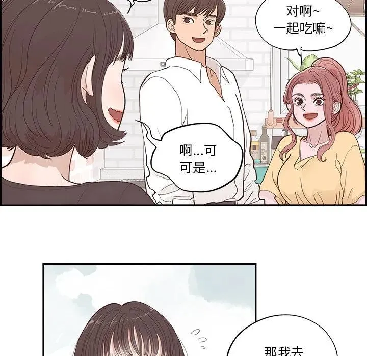 5 第71页