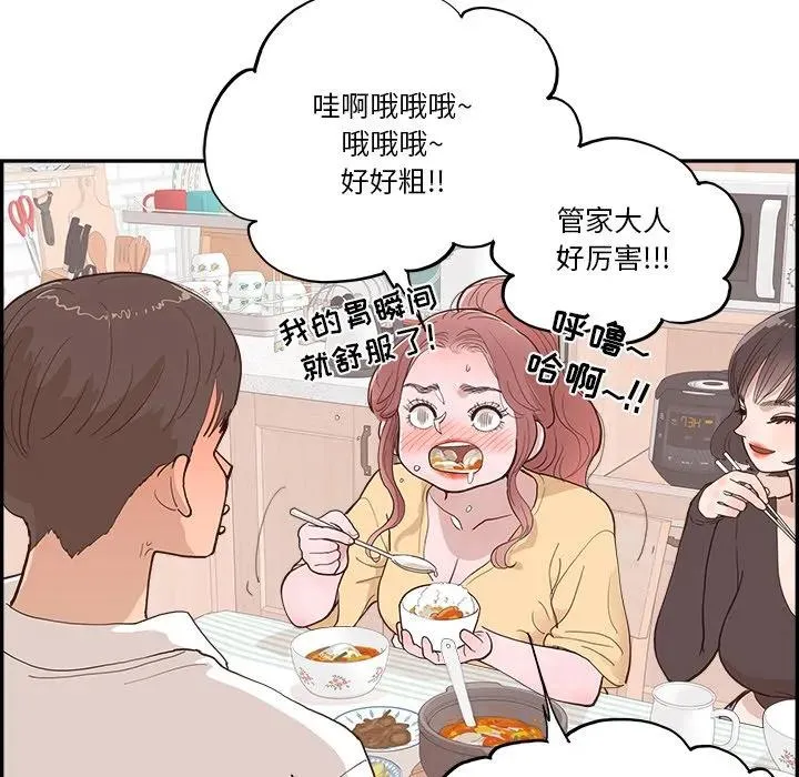 5 第77页