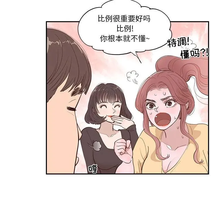 5 第81页