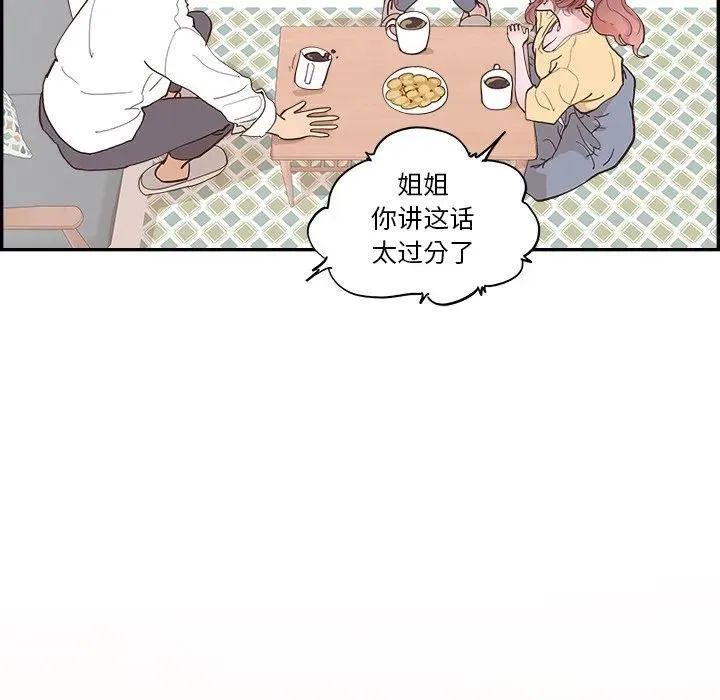 5 第83页