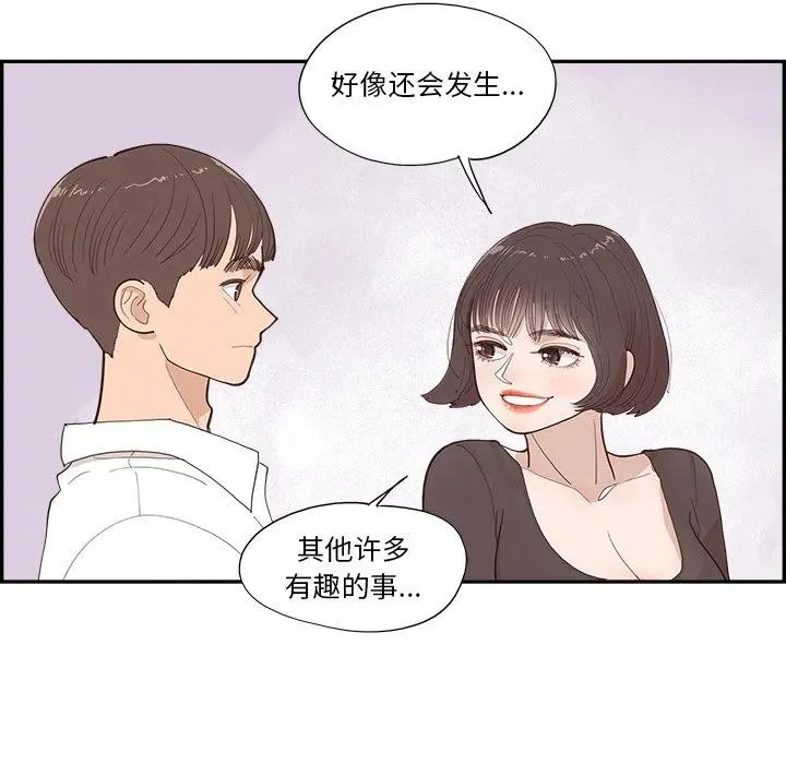 5 第90页