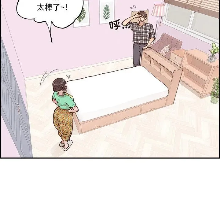 7 第29页