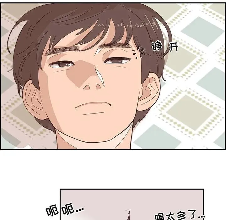7 第83页