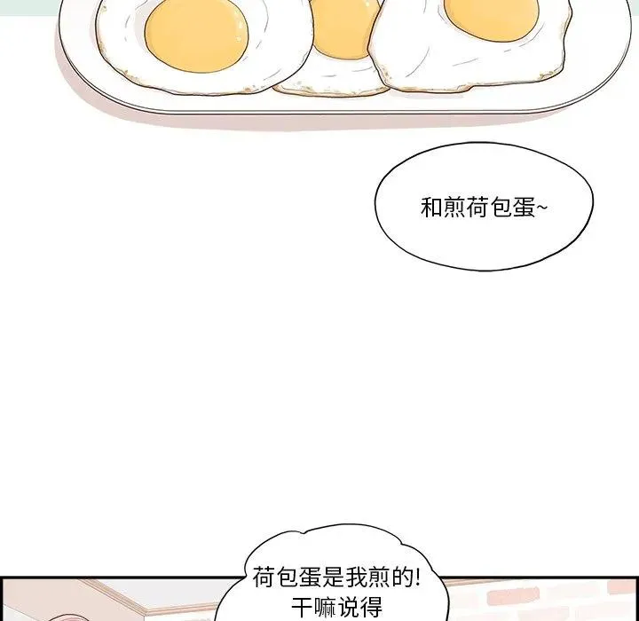 8 第38页
