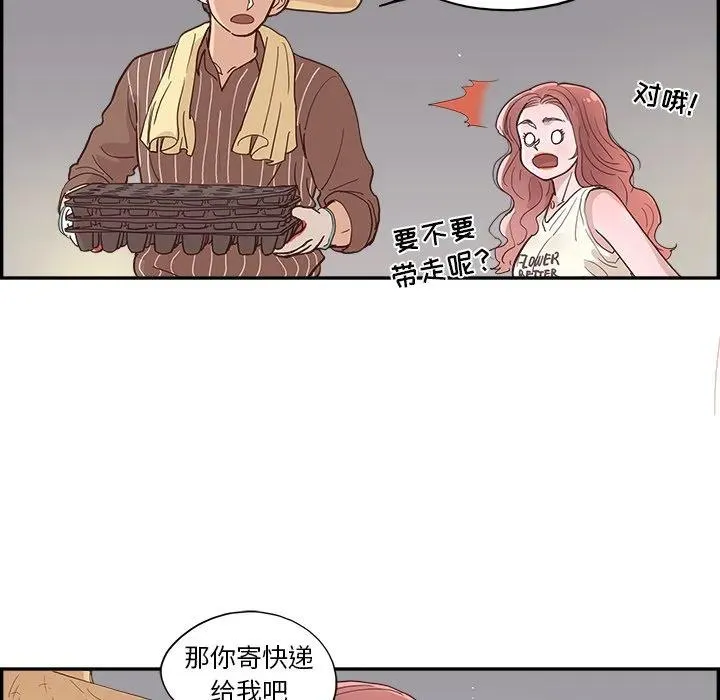 9 第38页