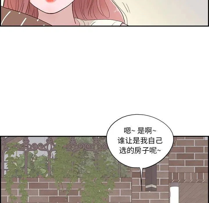 9 第42页