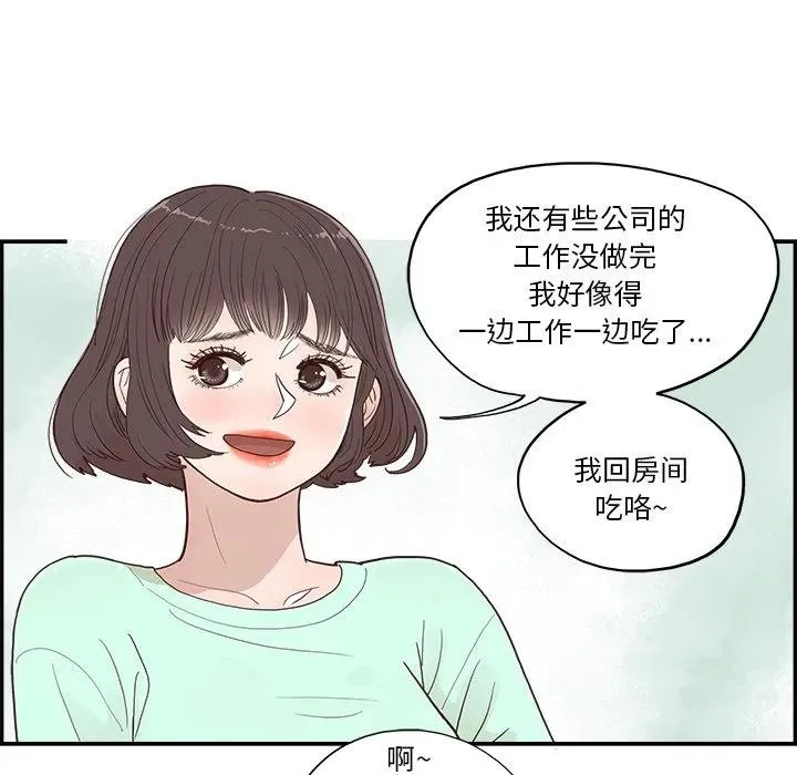 9 第65页