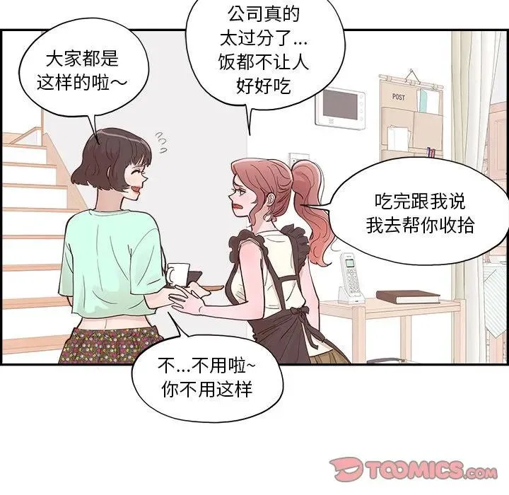 9 第66页