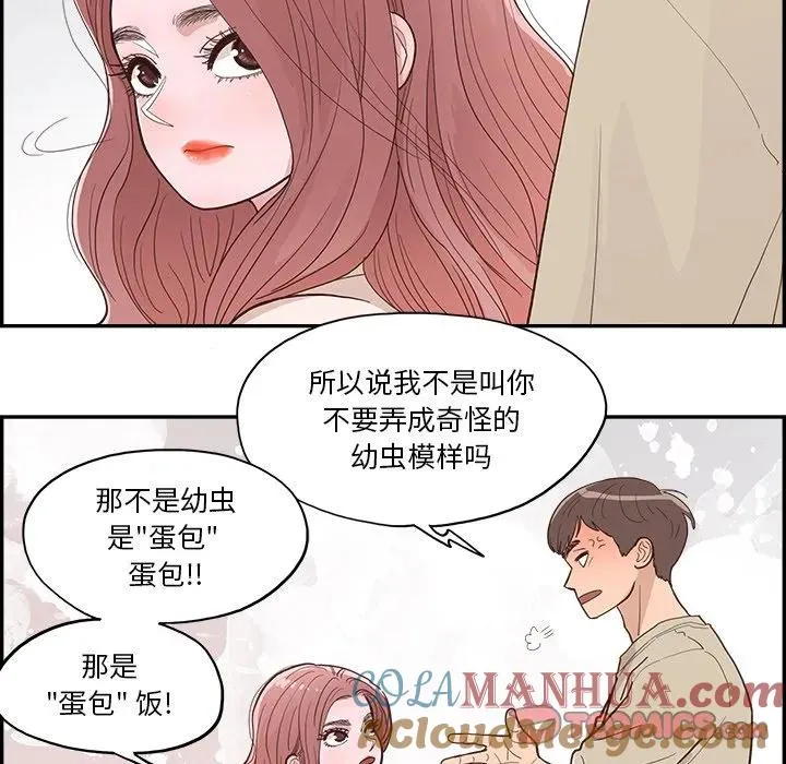 9 第82页