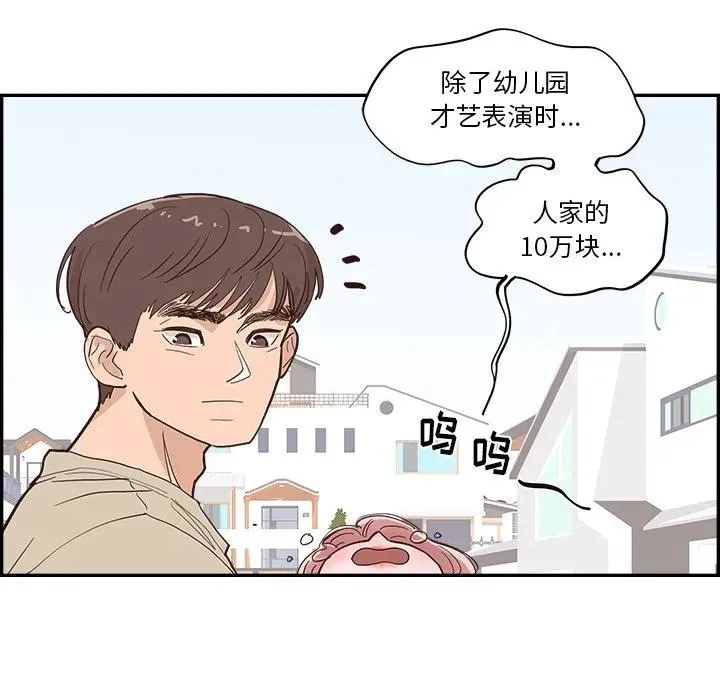 10 第60页