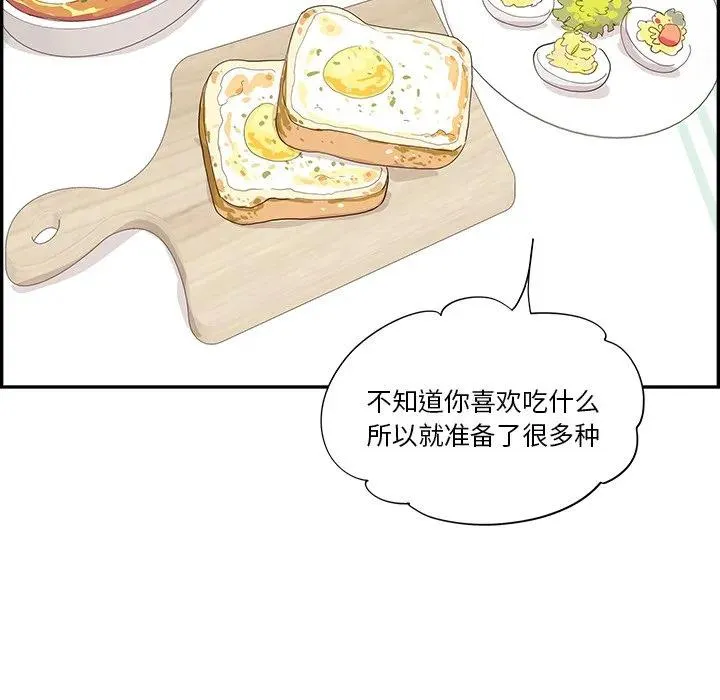 10 第87页
