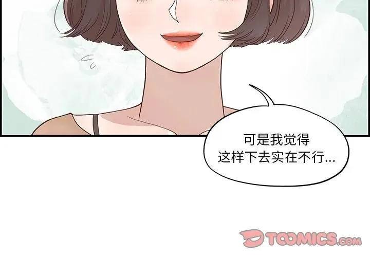 11 第2页
