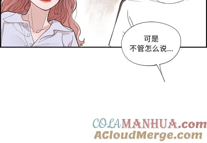 11 第4页