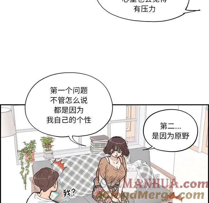 11 第10页