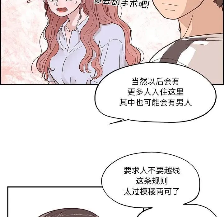 11 第12页