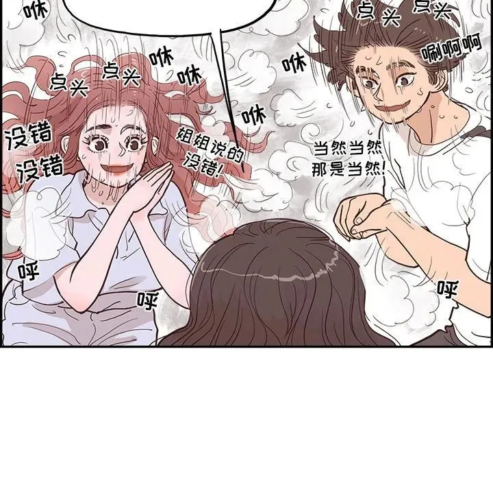 11 第14页