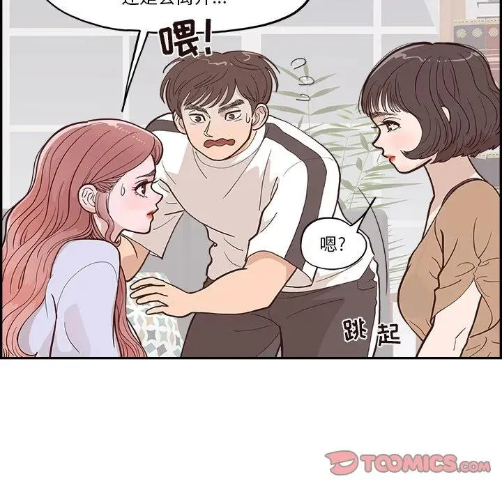 11 第18页