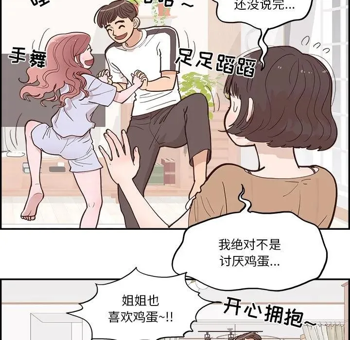11 第23页