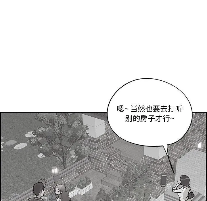 11 第27页
