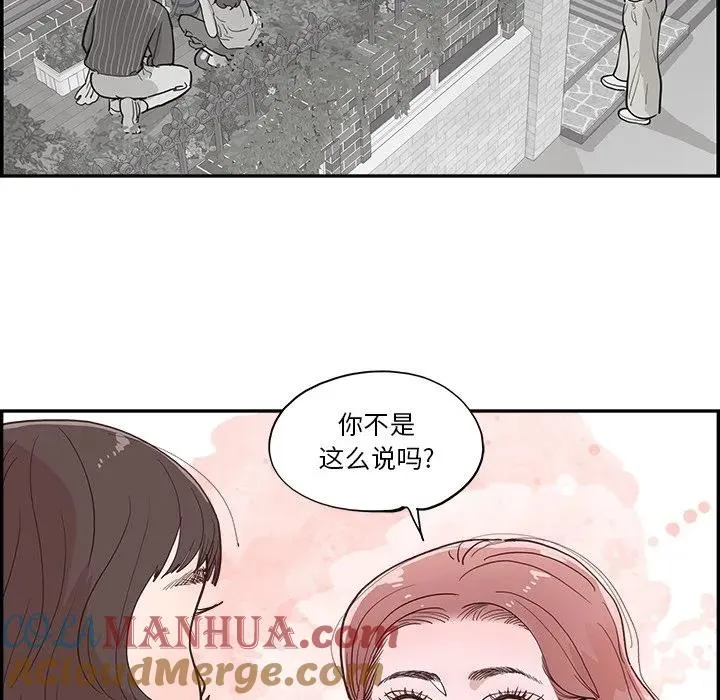 11 第28页