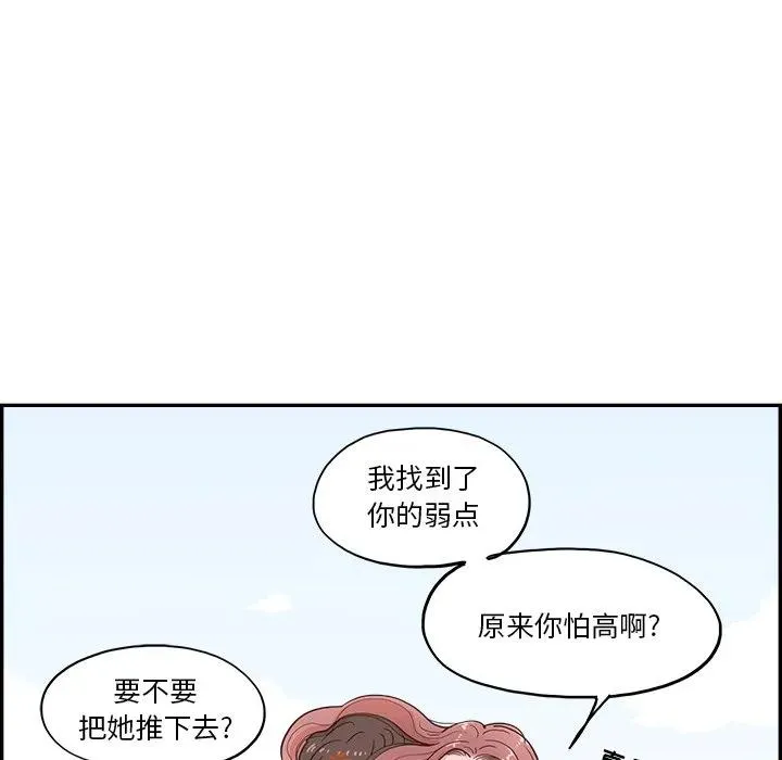 11 第54页