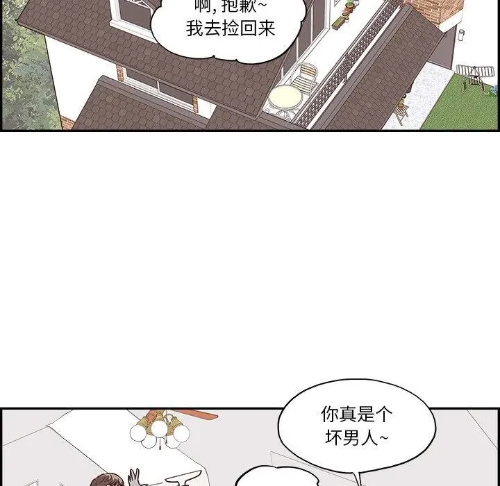 11 第60页