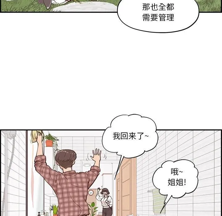 11 第63页