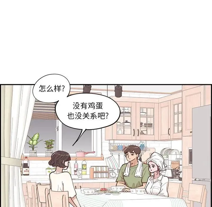11 第68页