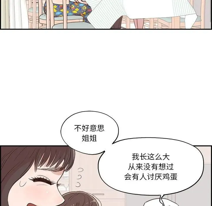 11 第69页