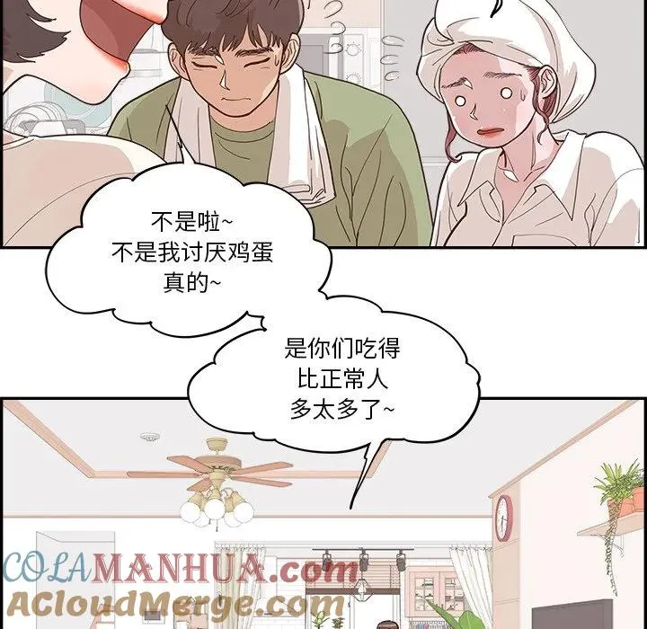 11 第70页