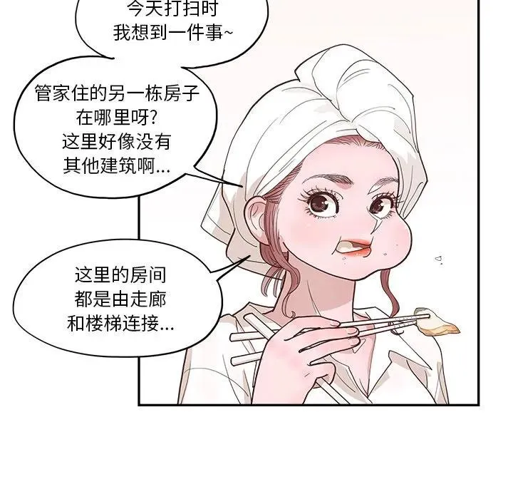 11 第72页