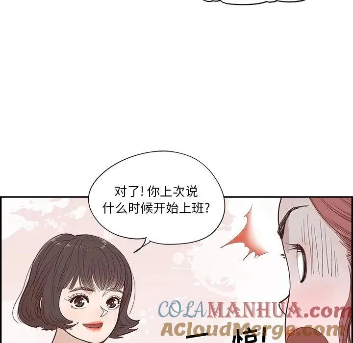 11 第76页