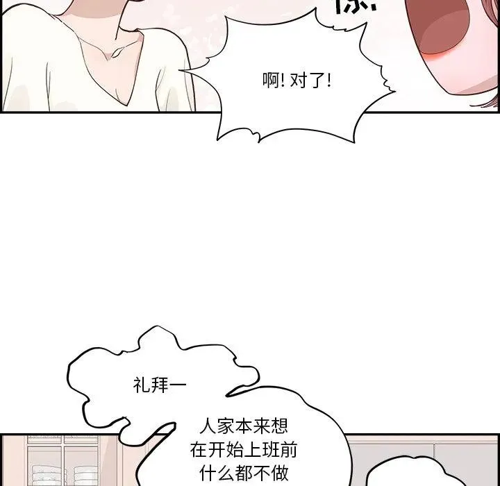 11 第77页