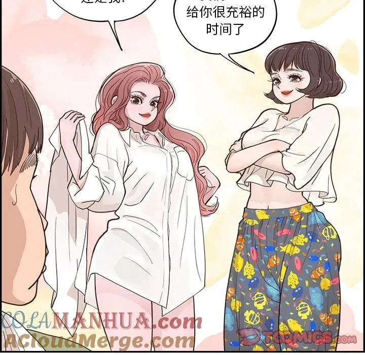 11 第82页