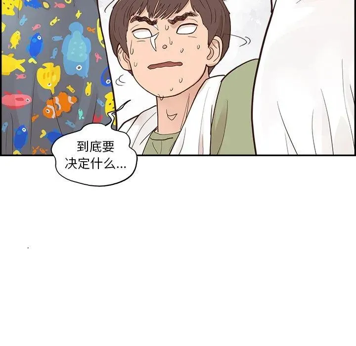 11 第84页