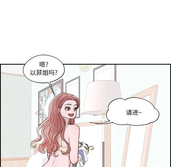 11 第92页
