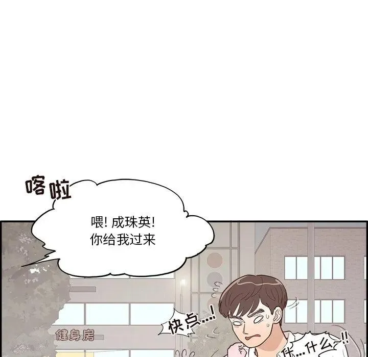 13 第59页