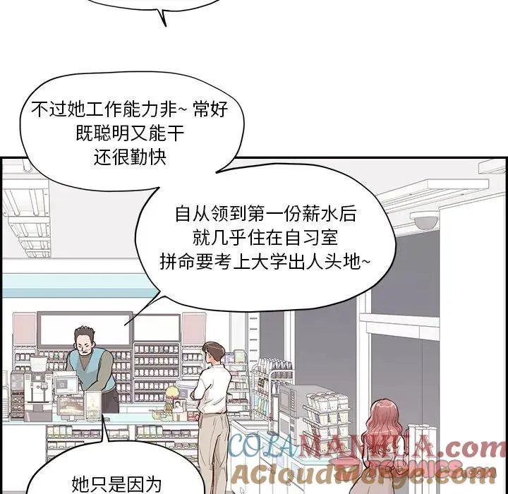 13 第82页