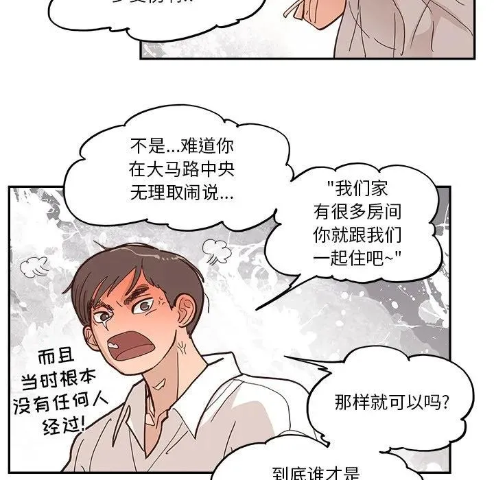 14 第10页