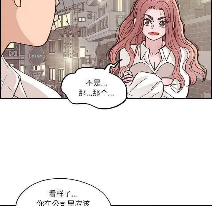 14 第14页
