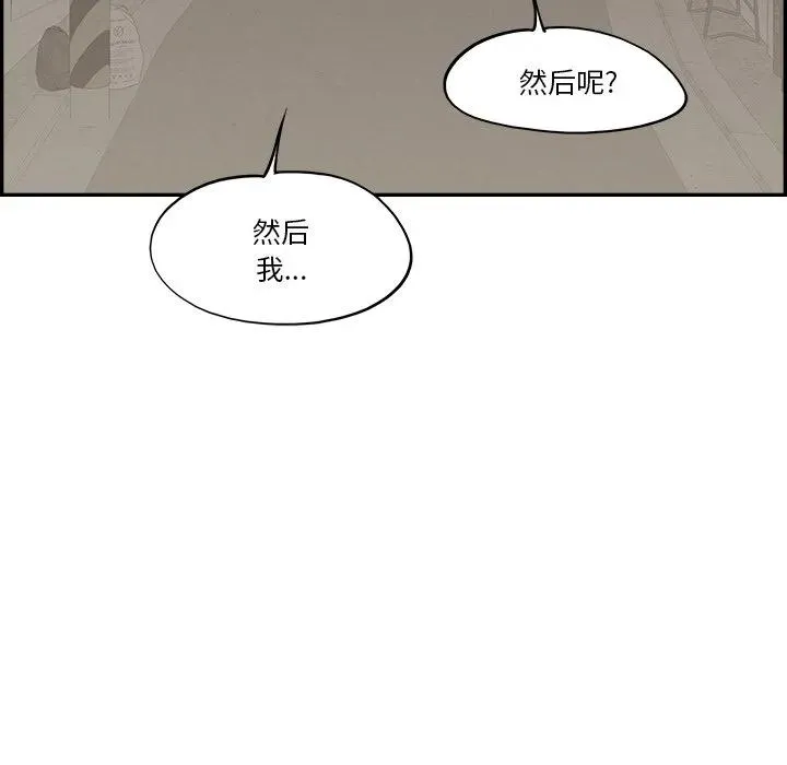 14 第30页