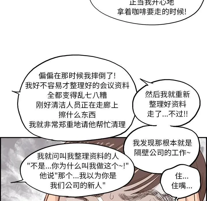 14 第42页