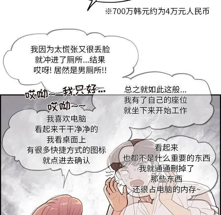 14 第44页