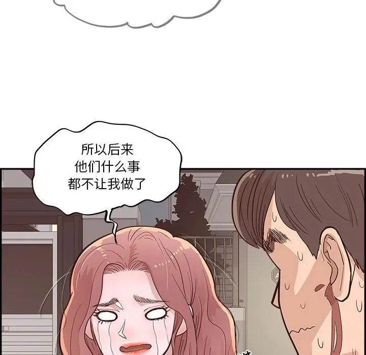 14 第46页