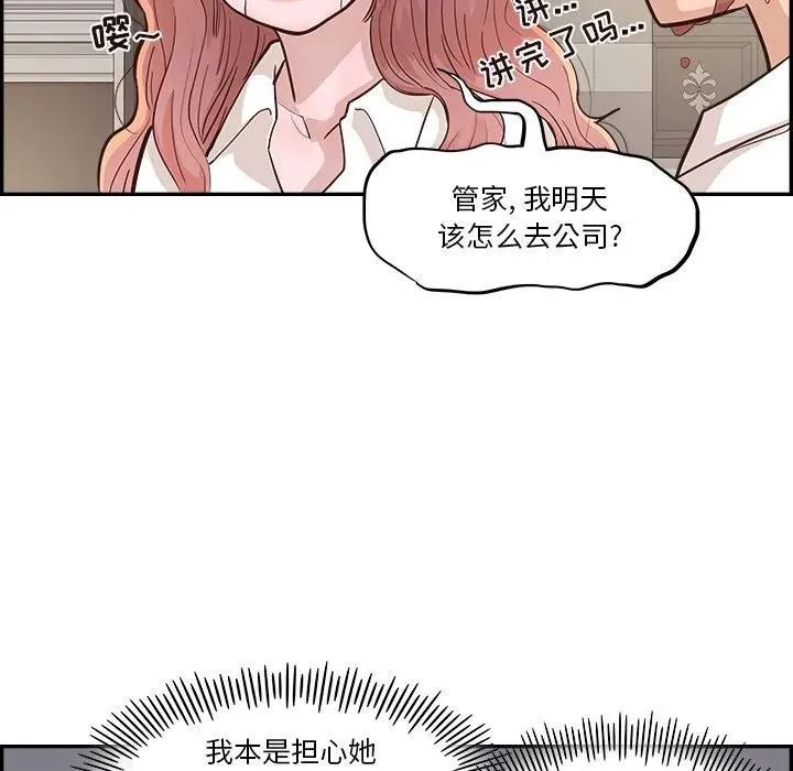 14 第47页