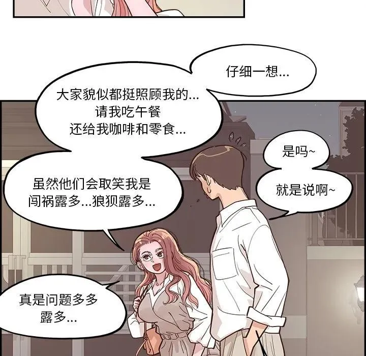 14 第52页